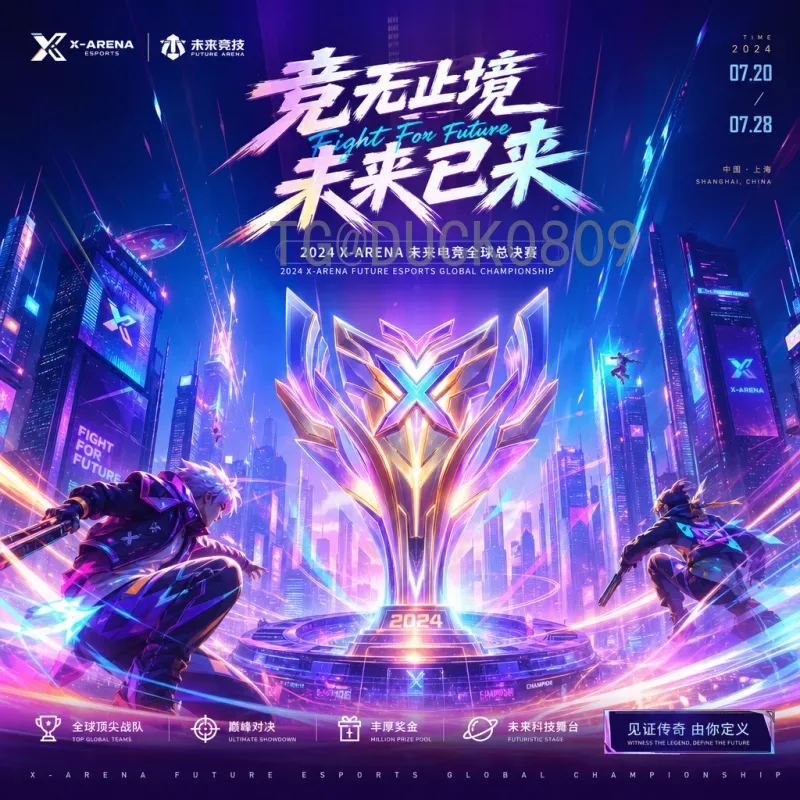 完整2026美加墨世界杯球队赛程解析：48队晋级之路与比赛时间表